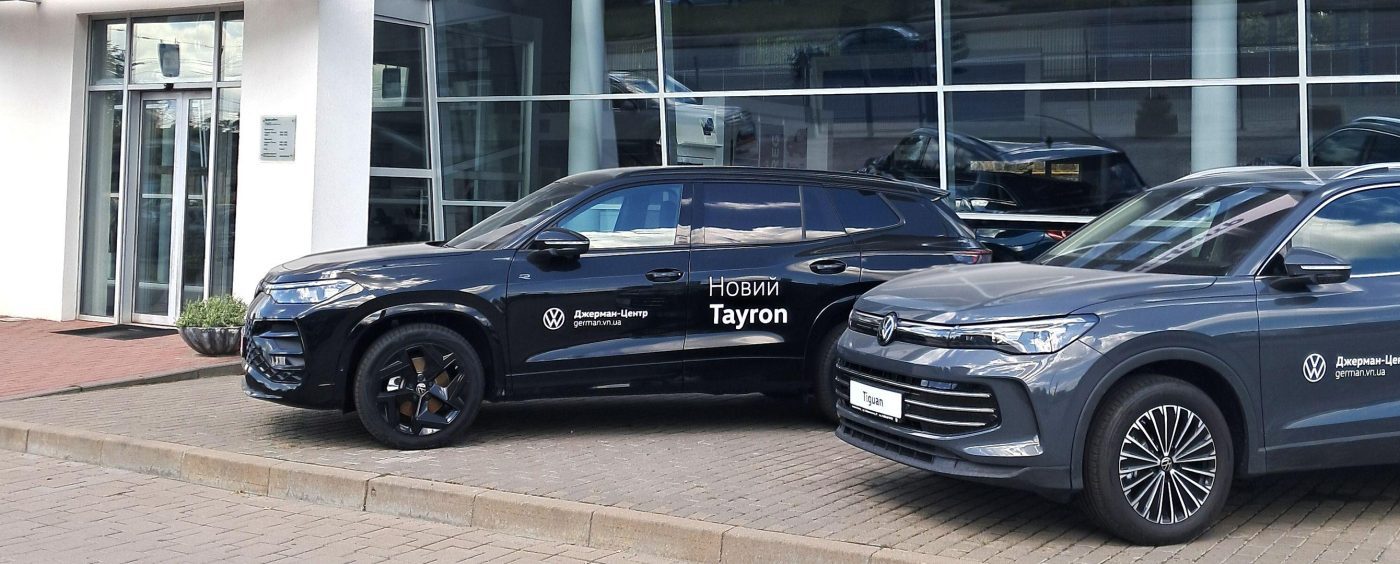 So sánh Volkswagen Tiguan 2026 và Volkswagen Tayron thế hệ mới
